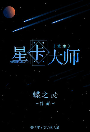破日重生